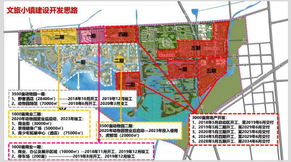 yongtaishengtaigongyuan1.jpg