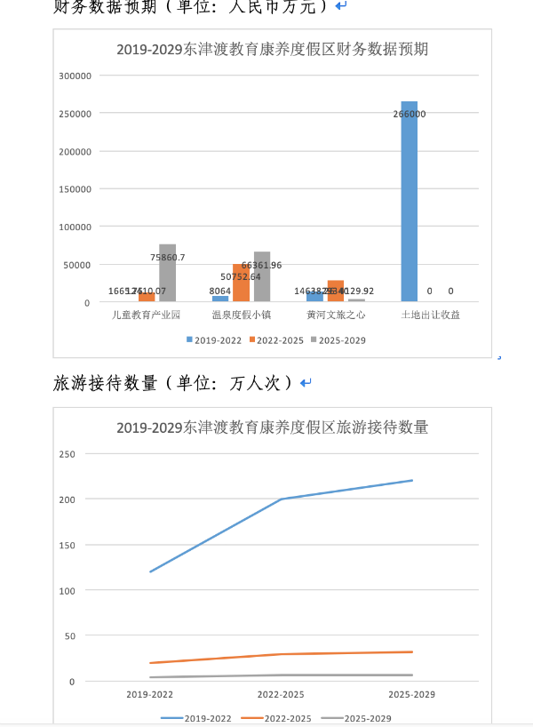 WX20190613-154203@2x.png