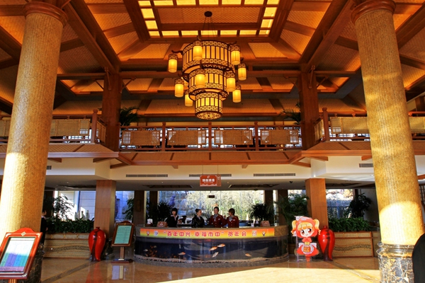 温泉接待大厅.jpg