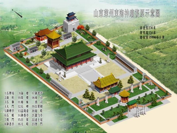 莱州东海神庙文化旅游项目4.jpg