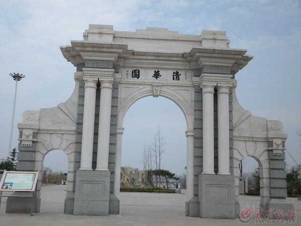 周自齐景区.jpg